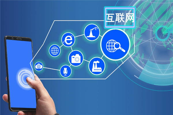 偉耀科技 引領未來，打造卓越的互聯網服務體系