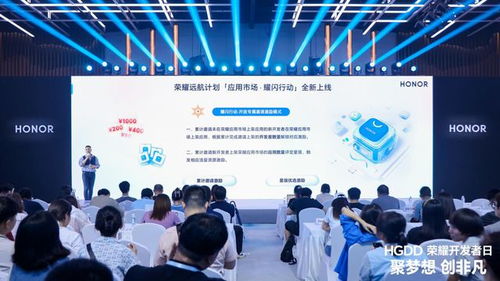 榮耀互聯(lián)網(wǎng)服務 以生態(tài)共贏助推可持續(xù)價值增長