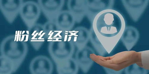 實體店經(jīng)營之道 巧用會員營銷與互聯(lián)網(wǎng)服務，鎖定用戶長期消費